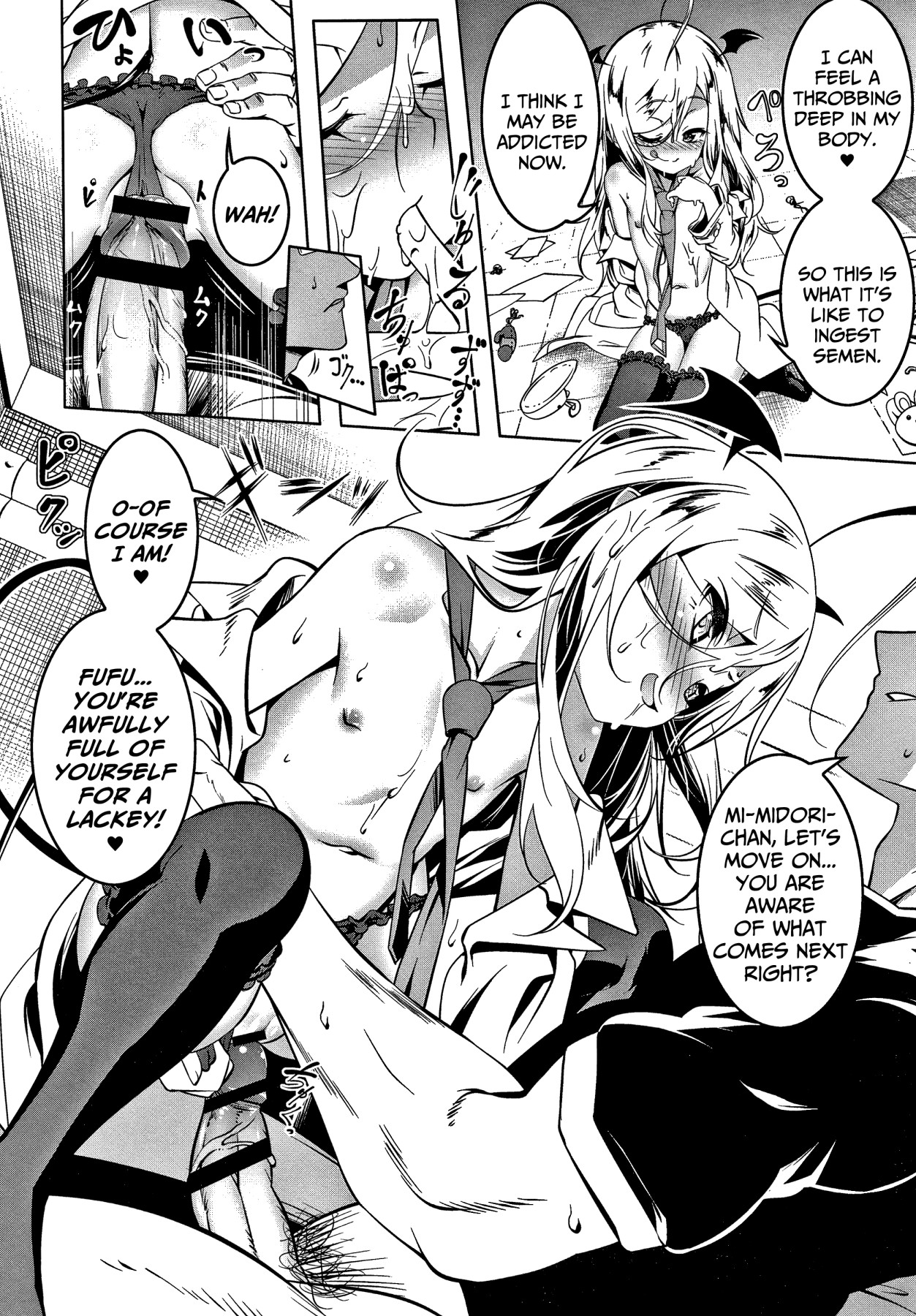 Hentai Manga Comic-Love Petit Gate-Chapter 3-39